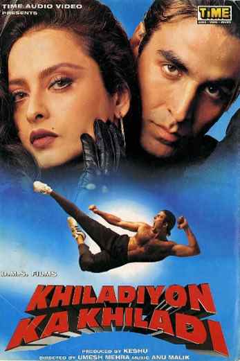دانلود فیلم Khiladiyon Ka Khiladi 1996 زیرنویس چسبیده