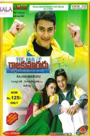 دانلود فیلم Raja Kumarudu 1999