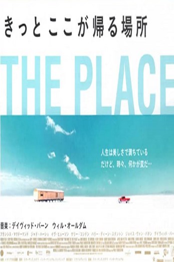 دانلود فیلم This Must Be the Place 2011