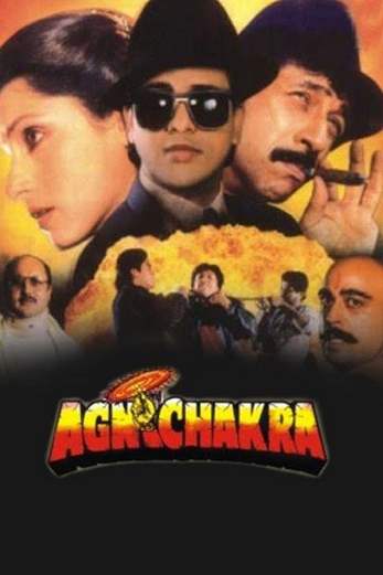 دانلود فیلم Agnichakra 1997 زیرنویس چسبیده