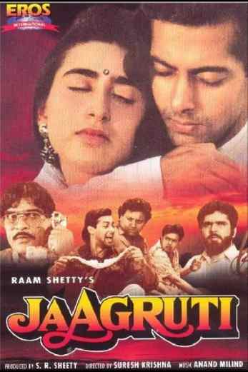 دانلود فیلم Jaagruti 1993 دوبله فارسی