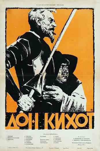دانلود فیلم Don Kikhot 1957