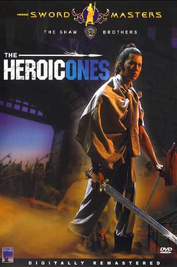 دانلود فیلم The Heroic Ones 1970 دوبله فارسی
